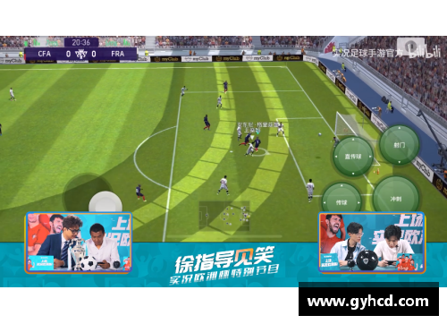 欧洲杯淘汰赛：战术对决与出局之路