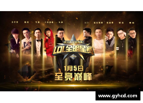 体育明星风采：焦点探索与背后故事
