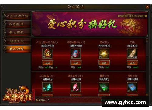 从零开始的传奇：体育明星如何战胜逆境成就辉煌人生