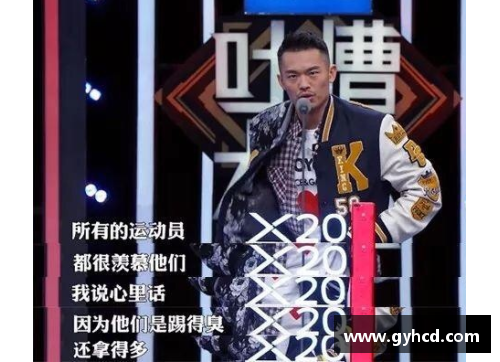 体育明星出场视频全收录及最新更新