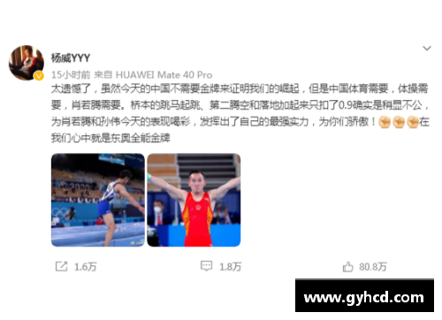 体育明星纷纷力挺巴勒斯坦 引发全球关注与讨论
