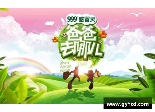 如何选择体育明星的最佳职业道路以实现成功与满足