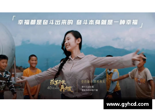 传奇体育明星的奋斗与荣耀：从拼搏到巅峰的动人故事