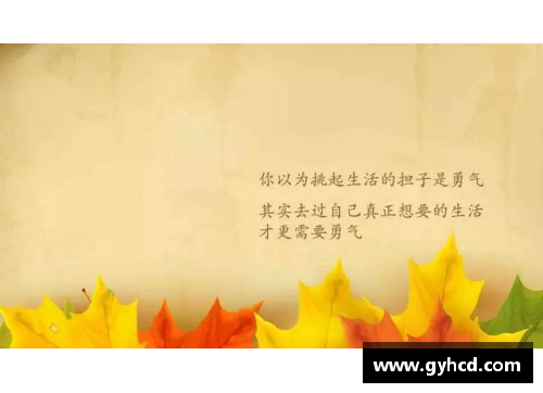 体育巨星励志经典语录：从坚韧奋斗到卓越巅峰的心声