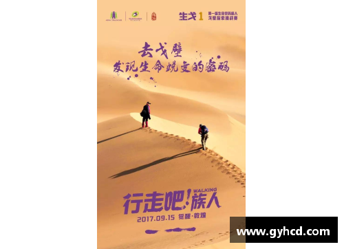 体育明星是否终将离世：探索生命的极限与挑战