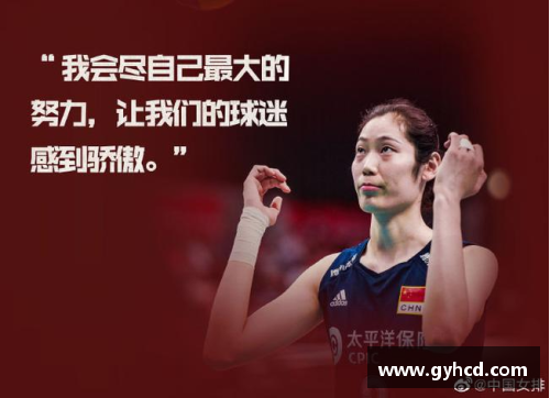 体育明星的成功与努力：他们如何激励年轻一代