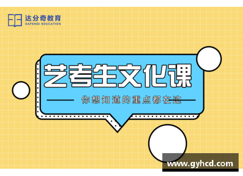 少年体育明星如何制定高效学习计划并兼顾训练的策略