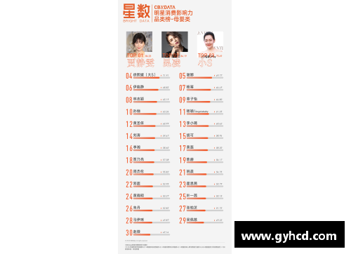 中国体育明星竞技综艺秀的魅力与影响力探讨与分析