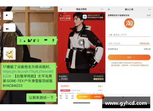 免费下载各类体育明星高清图片的最佳网站推荐与资源分享