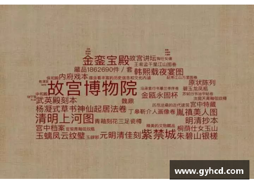 体育明星营养师名字背后的故事与启示探索